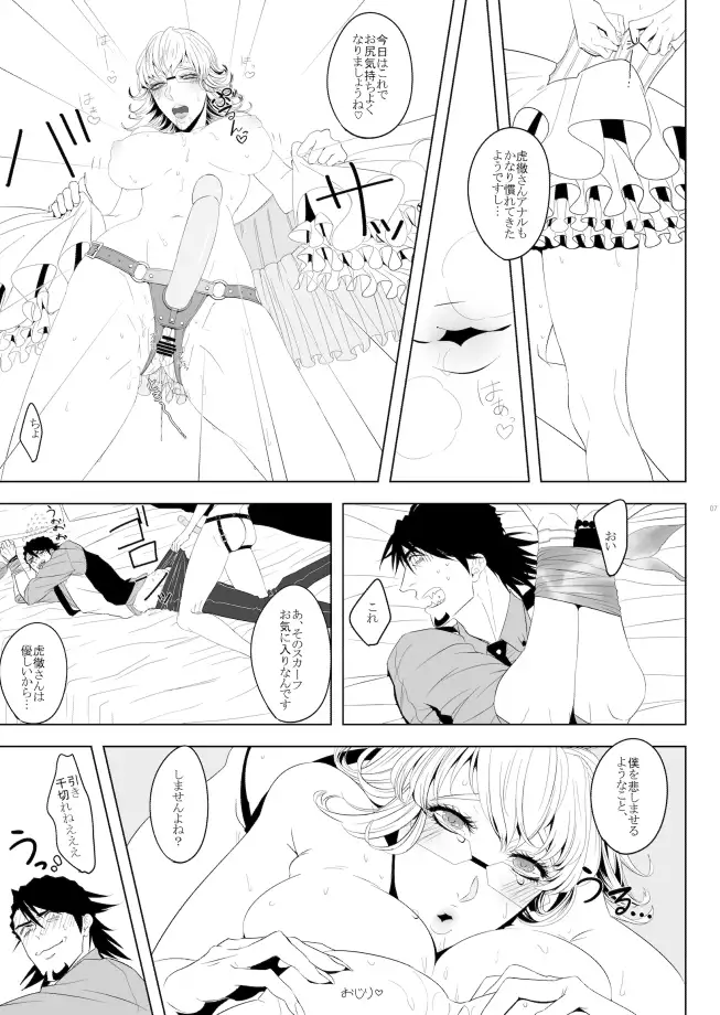 Research of Barnaby Brooks Jr.