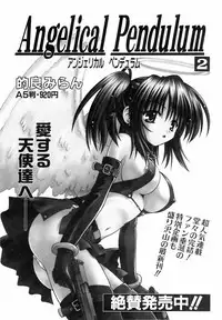 COMIC AUN 2006-06 Vol. 121