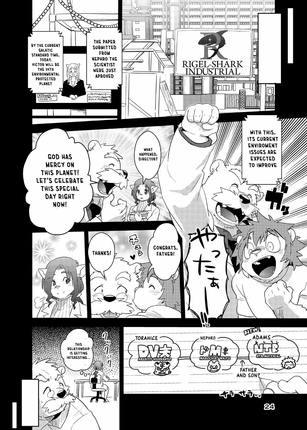 Boom Boom Satellites Chapter 4 The Fish Era Part 2