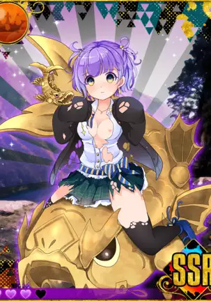 Heroine Zetsumetsu Keikaku