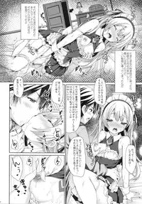 (C89) [Botugo (RYO)] Ginpatsu + Maid (Goshujin-sama + Kataomoi) Hatsutaiken ÷ Ecchi = Daisuki!