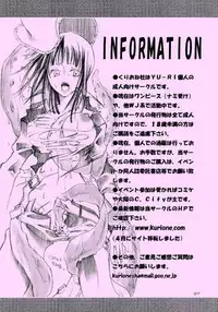 [KURIONE-SHA (YU-RI)] Shiawase Punch! 6 (One Piece)