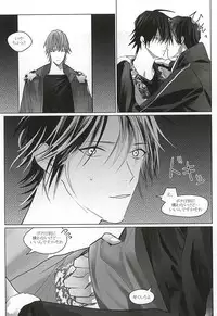 (SUPER24) [ppp (MIZUMIZU)] Dare ni demo Himitsu ga Aru (Yowamushi Pedal)