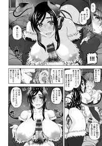 [Dagashi] Koubi no Jikan - Time of the copulation. [Digital]