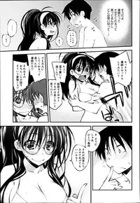 Comic Anthurium 009 2014-01