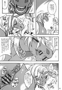 (Kemoket 6) [Mayoineko (Various)] Mare Holic 5 Kemolover EX
