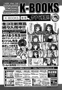 Comic Megastore 2008-03