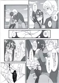 (C91) [Hiroi Heya (GakuGaku)] Reika-san no Yuuenchi