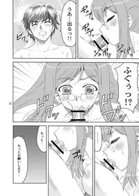 [Yasurin-do (Yasu Rintarou)] Manyuu*Musou (Koihime Musou) [Digital]