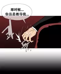 HouseHold Affairs 【卞赤鲤个人汉化】1~32话(持续更新中)