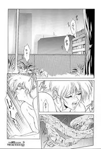 (C53) [PINK CAT'S GARDEN (Kumosuke)] SEXCEED ver.5.0