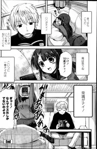 COMIC Penguin Club 2015-12