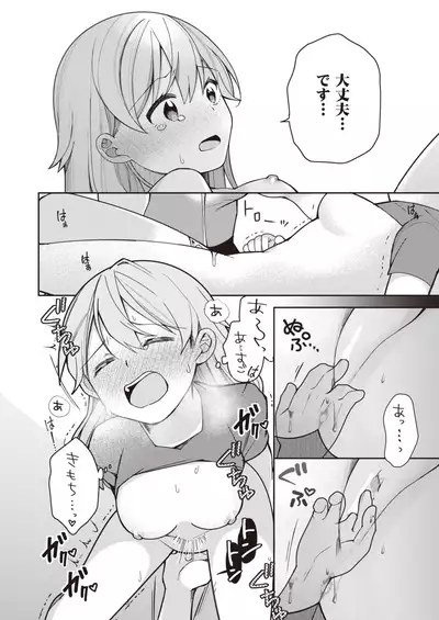 WEEKLY Kairakuten 2022 No.02