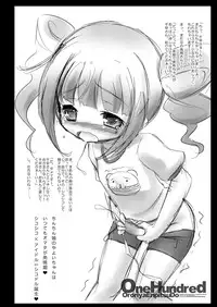 [Ororiya Enpitsudo (Murian)] Fubu Fubu Shitai! ver2.0 (Various) [Digital]