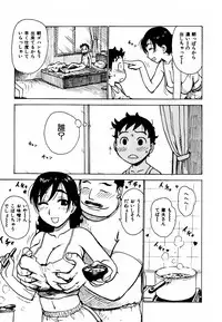 [Karma Tatsurou] Hebereke