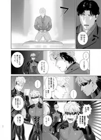 [Inumiso] DARKNESS HOUND 7 [Digital]