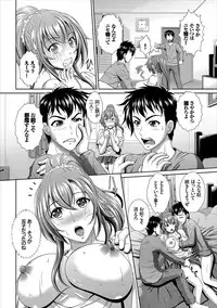 [Ban Kazuyasu] Minna de Midara [Digital]