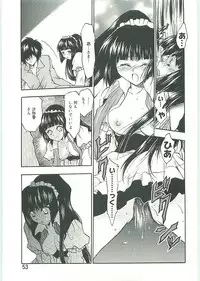 (C70) [Tsubuan Doumei (Kagesaki Yuna)] Ko-Ko-Ro... 2 Comic-ban