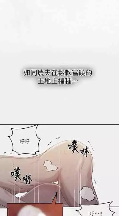 秘密课程 62-97 CHI