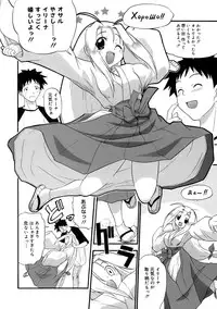 [Kikkawa Kabao] Kyonyuu Shijou Shugi - Full Breasts Supremacy Principle