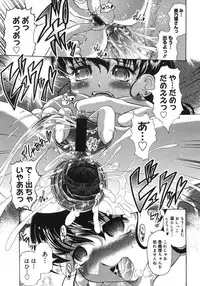 COMIC Megastore H 2007-08