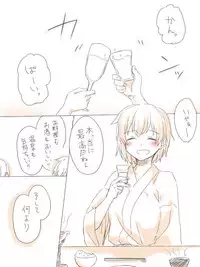 [Miso Tya] Yu no Naka Nikousen (Kantai Collection -KanColle-)