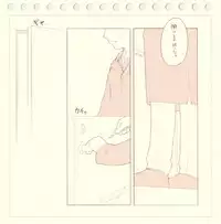 (C65) [noantica (O-ji)] Inu Usa Neko