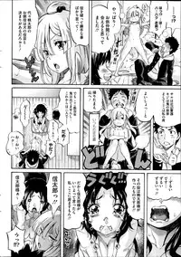 COMIC HOTMiLK 2014-09