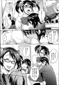 COMIC X-EROS #22 2014-10