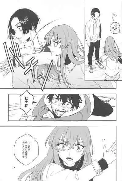 Furin Shinjuu Ryokou