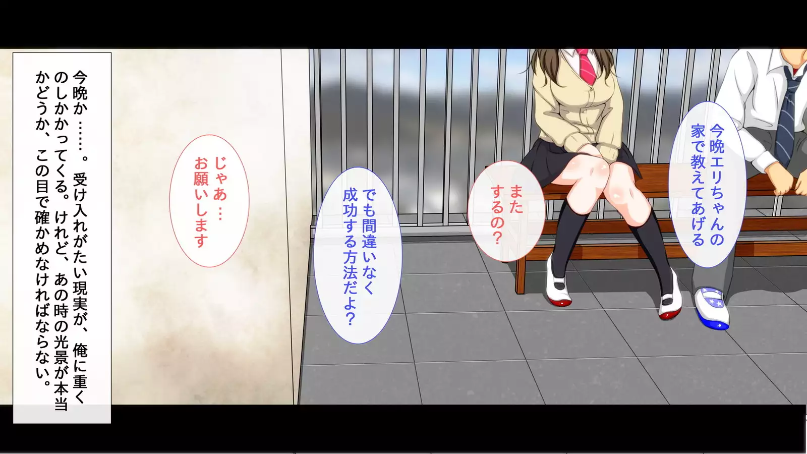 Jikan Teishi Mahou o Tsukatte, Uwaki Kanojo ni Seisai o