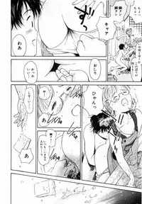 [Hamada Yutaka] Honjitsu no Sachiko-san