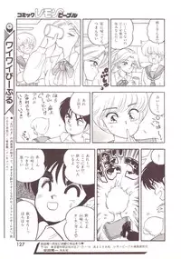 LemonPeople 1994-2