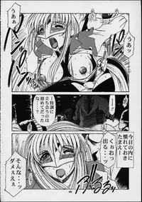 (C60) [Studio Wallaby (Various)] Orihime (Gear Fighter Dendoh)