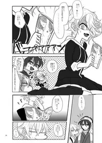 [九十九 (紅宮くく)] 春画騒動 (Touken Ranbu) [Digital]