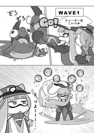 Zangyou Shake Beit 3