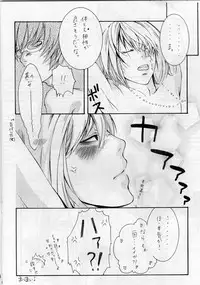 Choc. 1/10000 (Death Note)