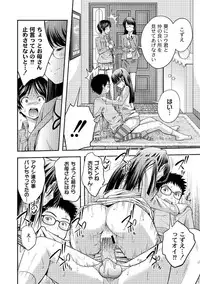 Moog Comics PLUM DX 02 [Digital]