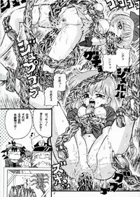 [Takitate] so-YAT (YAT Anshin Uchuu Ryokou)