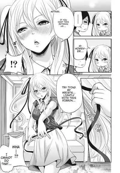 Ryōke no Shijo no Shibarikata