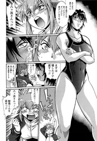 [Manabe Jouji] Kuikomi wo Naoshiteru Hima wa Nai! Vol. 1