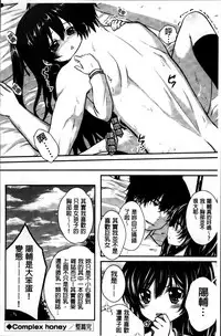 [Utano] Hatsukoi Toiro [Chinese]