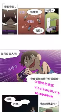 中文韩漫 助教開麥拉 Ch.0-10 [Chinese]