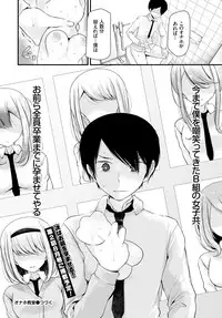 COMIC BAVEL 2018-05 [Digital]