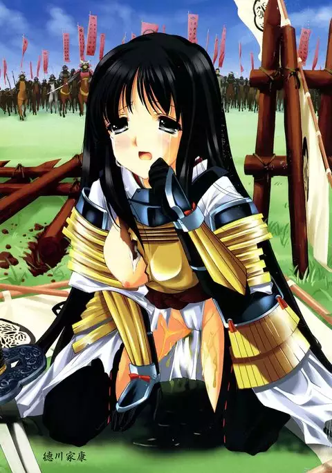 Toushou Hime Shinden