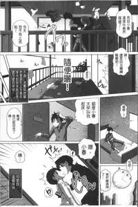 [Low] Ookii no? Chiisai no? Soretomo Chuukkurai? [Chinese]
