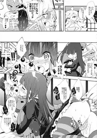 (C80) [FlowerchildUEDA (FLOWERCHILD)] ANARCHY IN THE DC (Panty & Stocking with Garterbelt)