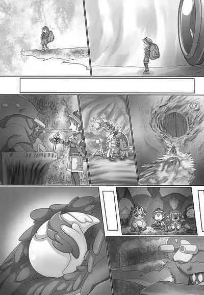 Boku no naka no Kesenai Maboroshi