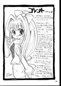 (C58) [VENOM (Alto Seneka, Rusty Soul)] Beauty's GAME (Air)