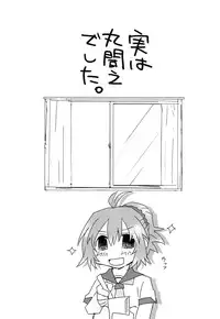 [Kamibukuro Works (Kanduki Kamibukuro)] Tsuru Shimai Bon (Kantai Collection -KanColle-) [Digital]